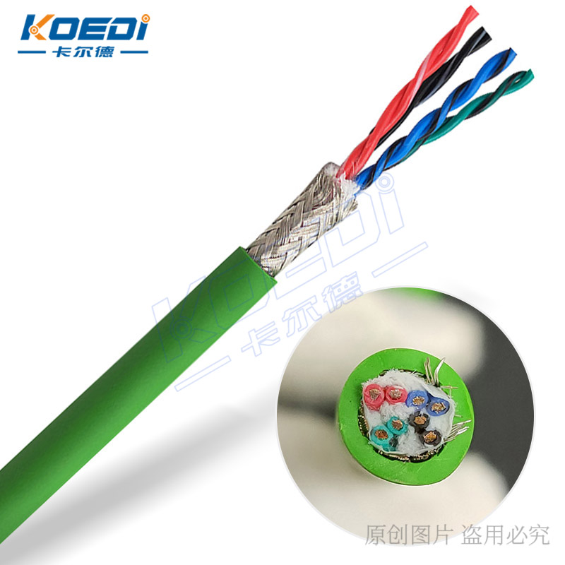 H06高速运动双绞屏蔽数据传输电缆