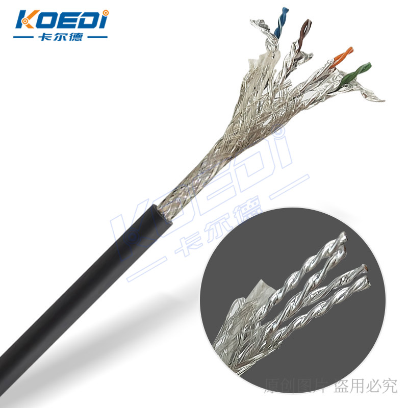 CAT6六类工业以太网线