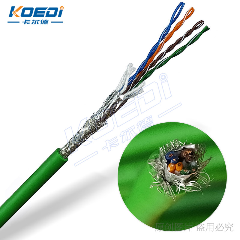 CAT5e超五类工业以太网线