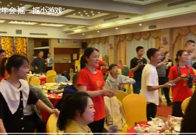 2021芯为线缆 年会  摇一摇小游戏